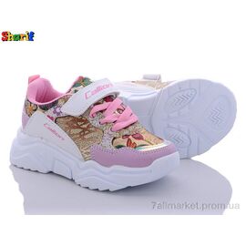 Фотография Кроссовки детские модные Весна/осень 21054-13 (26-30) (8 пар р.26-30) "Sharif" недорого оптом от прямого поставщика