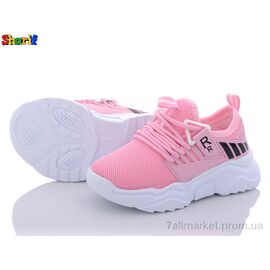 Фотография Кроссовки детские модные Весна/осень 21670-3 (26-30) (8 пар р.26-30) "Sharif" недорого оптом от прямого поставщика