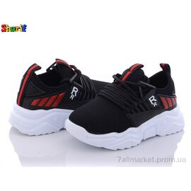 Фотография Кроссовки детские модные Весна/осень 21670-5 (26-30) (8 пар р.26-30) "Sharif" недорого оптом от прямого поставщика