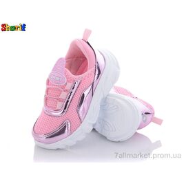 Фотография Кроссовки детские модные Весна/осень 21652-10 (26-30) (8 пар р.26-30) "Sharif" недорого оптом от прямого поставщика