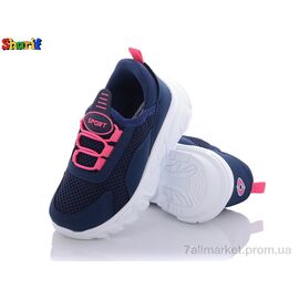 Фотография Кроссовки детские модные Весна/осень 21652-15 (26-30) (8 пар р.26-30) "Sharif" недорого оптом от прямого поставщика
