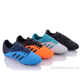 Футбольне взуття чоловічі Весна/осінь 190127 mix (24 пар р.41-45) "Zelart" недорого оптом від прямого постачальника
