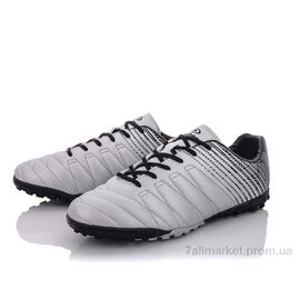 Футбольне взуття чоловічі Весна/осінь HRF2007E-1 (12 пар р.39-44) "Zelart" недорого оптом від прямого постачальника