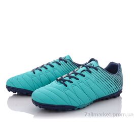 Футбольне взуття чоловічі Весна/осінь HRF2007E-2 (12 пар р.39-44) "Zelart" недорого оптом від прямого постачальника