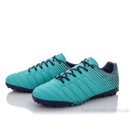 Футбольне взуття чоловічі Весна/осінь H1RF2007E-2 (12 пар р.38-43) "Zelart" недорого оптом від прямого постачальника