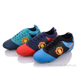 Футбольне взуття чоловічі Весна/осінь C20527 mix (15 пар р.40-44) "Zelart" недорого оптом від прямого постачальника