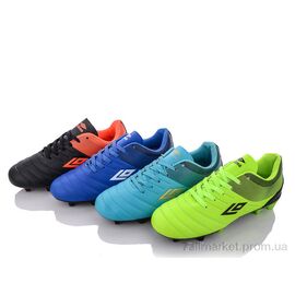 Футбольне взуття чоловічі Весна/осінь W1 mix (24 пар р.40-45) "Zelart" недорого оптом від прямого постачальника