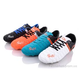 Футбольне взуття чоловічі Весна/осінь 1908 mix (24 пар р.39-44) "Zelart" недорого оптом від прямого постачальника