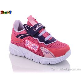 Фотография Кроссовки детские модные Весна/осень 66095-17 (25-30) (8 пар р.25-30) "Sharif" недорого оптом от прямого поставщика