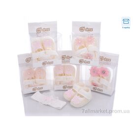 Пінетки Весна/осінь SB368-27 mix (6 пар р.0-12) "Alex" недорого оптом від прямого постачальника