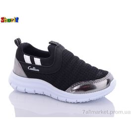 Фотография Кроссовки детские модные Весна/осень CCC1006-5 (8 пар р.26-30) "Sharif" недорого оптом от прямого поставщика