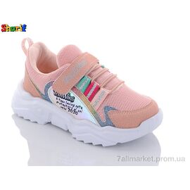Фотография Кроссовки детские модные Весна/осень PPM501-7 (8 пар р.26-30) "Sharif" недорого оптом от прямого поставщика