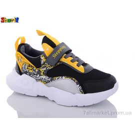 Кросівки дитячі модні Весна/осінь 113-4 (8 пар р.31-35) "Sharif" недорого оптом від прямого постачальника
