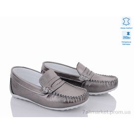 Фотография Мокасины детские демисезонные Весна/осень MG2630 графит (5 пар р.26-30) "КалориЯ" недорого оптом от прямого поставщика
