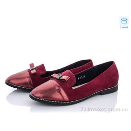 Балетки жіночі зручні Весна/осінь F53-5 (8 пар р.36-41) "Rama" недорого оптом від прямого постачальника