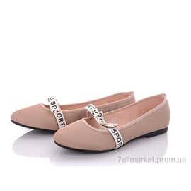 Балетки жіночі зручні Весна/осінь ND122-110 (8 пар р.36-41) "Rama" недорого оптом від прямого постачальника