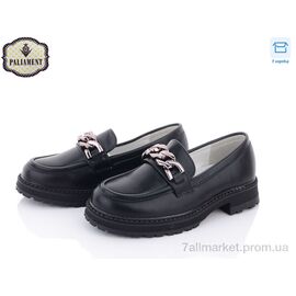 Туфлі дитячі зручні Весна/осінь W22-1 (8 пар р.30-37) "PALIAMENT" недорого оптом від прямого постачальника