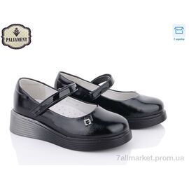 Туфлі дитячі зручні Весна/осінь W15-2 (8 пар р.30-37) "PALIAMENT" недорого оптом від прямого постачальника