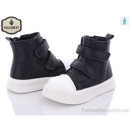 Черевики дитячі зручні Весна/осінь FU902-1 (8 пар р.27-32) "PALIAMENT" недорого оптом від прямого постачальника