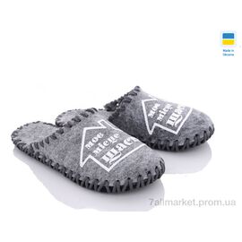 Фотография Тапки женские для дома Весна/осень 243W сірий (9 пар р.36-41) "Active" недорого оптом от прямого поставщика