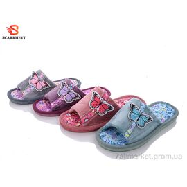Тапки жіночі для будинку Весна/осінь 1044 mix (24 пар р.36-41) "SCARRHETT" недорого оптом від прямого постачальника