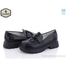 Туфлі дитячі зручні Весна/осінь 7063-20 (8 пар р.27-32) "PALIAMENT" недорого оптом від прямого постачальника