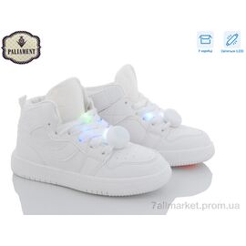 Кросівки дитячі модні Весна/осінь B05 LED (8 пар р.32-37) "PALIAMENT" недорого оптом від прямого постачальника