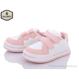 Кросівки дитячі модні Весна/осінь C41-4 (8 пар р.32-37) "PALIAMENT" недорого оптом від прямого постачальника