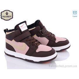 Кросівки дитячі модні Весна/осінь C037-21 (8 пар р.36-41) "PALIAMENT" недорого оптом від прямого постачальника