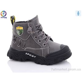 Черевики дитячі зручні Весна/осінь 8037 grey (8 пар р.26-30) "Леопард" недорого оптом від прямого постачальника