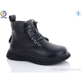 Черевики дитячі зручні Весна/осінь 9016 black (8 пар р.31-36) "Леопард" недорого оптом від прямого постачальника