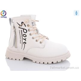 Черевики дитячі зручні Весна/осінь 905 beige (8 пар р.31-36) "Леопард" недорого оптом від прямого постачальника