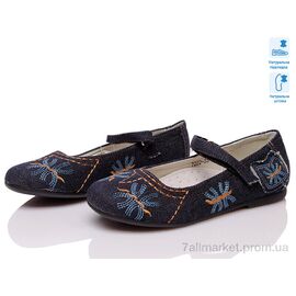 Туфлі дитячі зручні Весна/осінь Prime KSHH-7222 (6 пар р.31-36) "Prime-Opt" недорого оптом від прямого постачальника