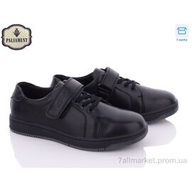 Туфлі дитячі зручні Весна/осінь D165 (8 пар р.36-41) "PALIAMENT" недорого оптом від прямого постачальника