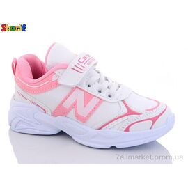 Кросівки дитячі модні Весна/осінь S130-4 (8 пар р.26-30) "Sharif" недорого оптом від прямого постачальника