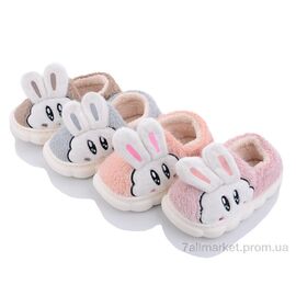 Фотография Тапки детские домашние Весна/осень JH2326 mix (24 пар р.28-33) "Lion" недорого оптом от прямого поставщика