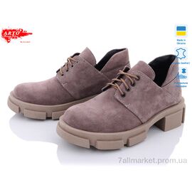 Фотография Туфли женские стильные Весна/осень 224 кофе з. (6 пар р.36-40) "ARTO" недорого оптом от прямого поставщика