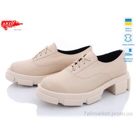 Фотография Туфли женские стильные Весна/осень 209 беж.к. (5 пар р.36-40) "ARTO" недорого оптом от прямого поставщика