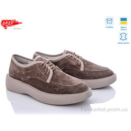 Фотография Туфли женские стильные Весна/осень 1052 кофе замш (6 пар р.36-40) "ARTO" недорого оптом от прямого поставщика