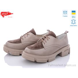 Фотография Туфли женские стильные Весна/осень 202 латте к. (6 пар р.36-40) "ARTO" недорого оптом от прямого поставщика