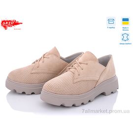 Туфлі жіночі стильні Весна/осінь 190 беж.з. (6 пар р.36-40) "ARTO" недорого оптом від прямого постачальника