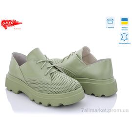 Туфлі жіночі стильні Весна/осінь 190 олив.к. (6 пар р.36-40) "ARTO" недорого оптом від прямого постачальника