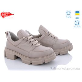 Туфлі жіночі стильні Весна/осінь 225 лате к. (6 пар р.36-40) "ARTO" недорого оптом від прямого постачальника