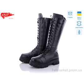 Фотография Сапоги женские удобные Весна/осень 110 ч.к. д. (6 пар р.36-40) "ARTO" недорого оптом от прямого поставщика