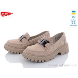 Фотография Туфли женские стильные Весна/осень 355 беж. з. (6 пар р.36-40) "ARTO" недорого оптом от прямого поставщика