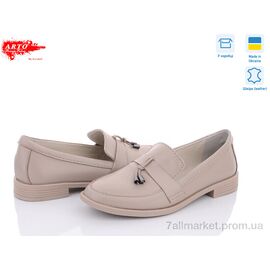 Фотография Туфли женские стильные Весна/осень 1018 латте.ш. (6 пар р.36-40) "ARTO" недорого оптом от прямого поставщика