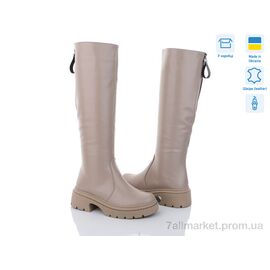 Чоботи жіночі зручні Весна/осінь 98 бежевий (6 пар р.36-40) "Mona Lisa" недорого оптом від прямого постачальника