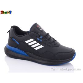 Кросівки чоловічі модні Весна/осінь 4202-2 (40-45) (8 пар р.40-45) "Sharif" недорого оптом від прямого постачальника