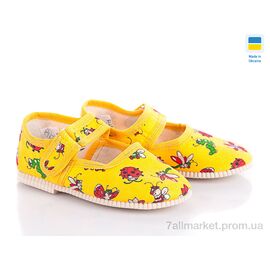 Фотография Тапки детские домашние Весна/осень 0115 yelow (5 пар р.14.5-16.5) "Slippers" недорого оптом от прямого поставщика