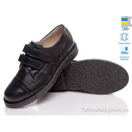 Фотография Кеды детские легкие Весна/осень Miracle 7003-015 (31-38) синий (8 пар р.31-38) "Prime-Opt" недорого оптом от прямого поставщика